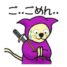 nyannjya(Ninja cat) sticker #2202982