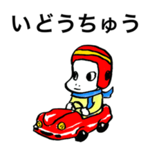 lefthandkemkem08 sticker #2203091