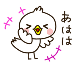 The Small bird sticker #2203115