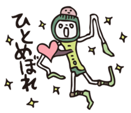 Tsuchiko's World 3 sticker #2203151