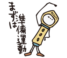 Tsuchiko's World 3 sticker #2203161