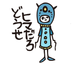 Tsuchiko's World 3 sticker #2203162