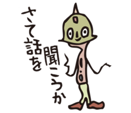 Tsuchiko's World 3 sticker #2203166