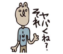 Tsuchiko's World 3 sticker #2203181