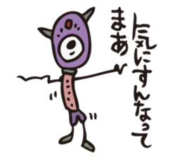 Tsuchiko's World 3 sticker #2203183