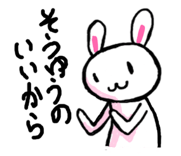 Biting rabbit and chicken Sticker sticker #2203348