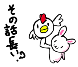 Biting rabbit and chicken Sticker sticker #2203351