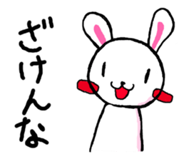 Biting rabbit and chicken Sticker sticker #2203359