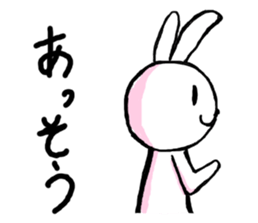 Biting rabbit and chicken Sticker sticker #2203362