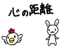 Biting rabbit and chicken Sticker sticker #2203368