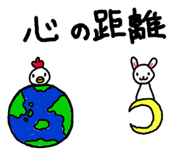 Biting rabbit and chicken Sticker sticker #2203369