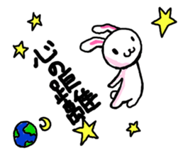 Biting rabbit and chicken Sticker sticker #2203370