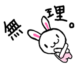 Biting rabbit and chicken Sticker sticker #2203372