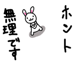 Biting rabbit and chicken Sticker sticker #2203373