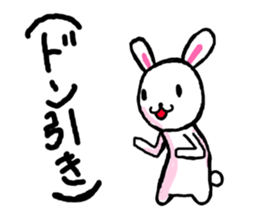 Biting rabbit and chicken Sticker sticker #2203374