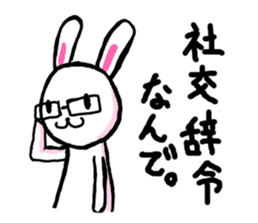 Biting rabbit and chicken Sticker sticker #2203381