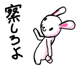 Biting rabbit and chicken Sticker sticker #2203382