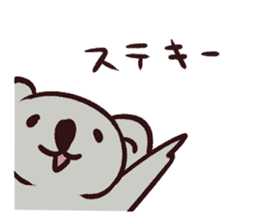 The animal sticker to praise sticker #2203506