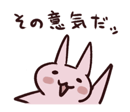 The animal sticker to praise sticker #2203508