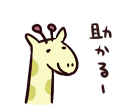 The animal sticker to praise sticker #2203510