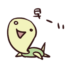 The animal sticker to praise sticker #2203511