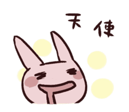 The animal sticker to praise sticker #2203513