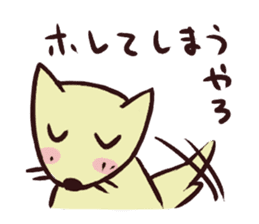 The animal sticker to praise sticker #2203514