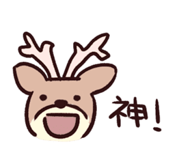 The animal sticker to praise sticker #2203515