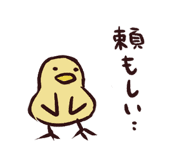 The animal sticker to praise sticker #2203518