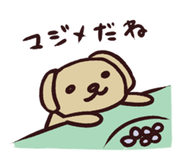 The animal sticker to praise sticker #2203519