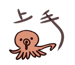 The animal sticker to praise sticker #2203520