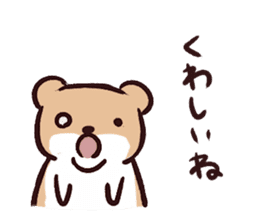 The animal sticker to praise sticker #2203521