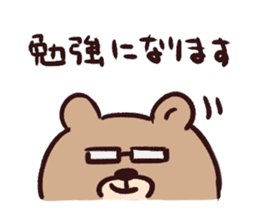 The animal sticker to praise sticker #2203524