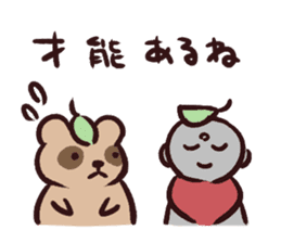 The animal sticker to praise sticker #2203525