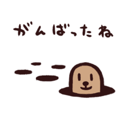 The animal sticker to praise sticker #2203526