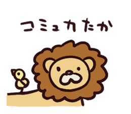 The animal sticker to praise sticker #2203528