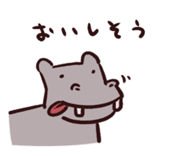 The animal sticker to praise sticker #2203531