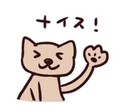 The animal sticker to praise sticker #2203534