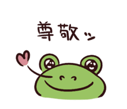 The animal sticker to praise sticker #2203536