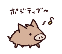 The animal sticker to praise sticker #2203538