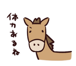 The animal sticker to praise sticker #2203539