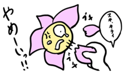 Syobosuta sticker #2203669