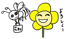 Syobosuta sticker #2203670