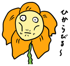 Syobosuta sticker #2203671