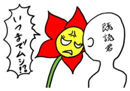 Syobosuta sticker #2203674