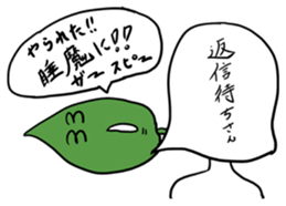 Syobosuta sticker #2203677