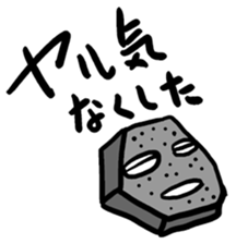 Syobosuta sticker #2203688