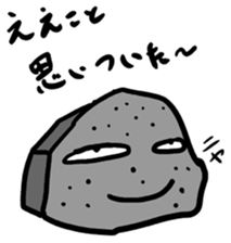 Syobosuta sticker #2203690