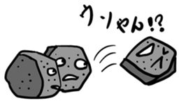 Syobosuta sticker #2203692