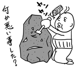 Syobosuta sticker #2203698